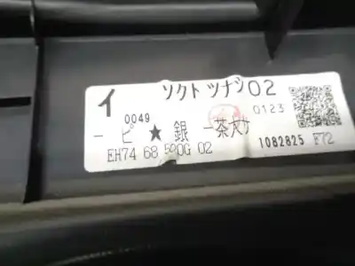 Автозапчасти б/у обивка задней правой двери за mazda cx-7 (er) 2.2 mzr-cd awd (er10a) ссылки oem iam eh7468520g  