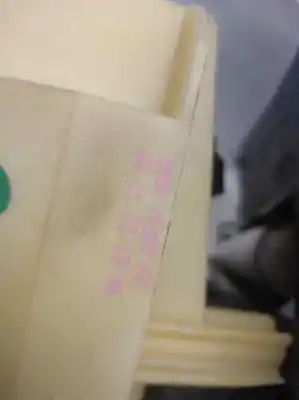 Автозапчасти б/у рычаг переключения передач за ford focus c-max (cap) 1.6 tdci cat ссылки oem iam 3m5r7k387  