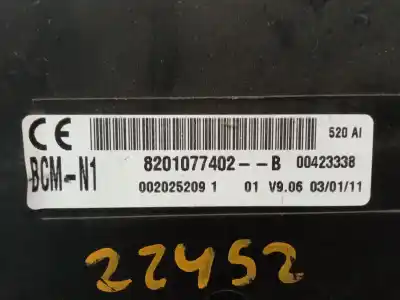 Автозапчастина б/у реле/запоперівник для renault kangoo express (fw0/1_) 1.5 dci 70 (fw0a, kw0v) посилання на oem iam 8201077402  00423338