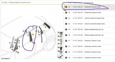 Автозапчастина б/у молдинг для mini mini (f55) cooper s посилання на oem iam 51357322517  51357322517
