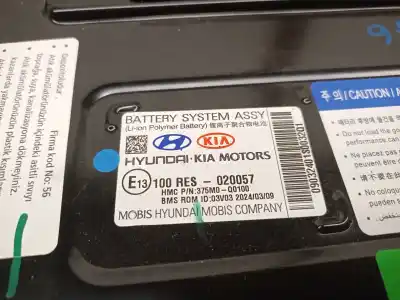 Автозапчастина б/у аккумулятор для hyundai bayon (bc3) 1.0 t-gdi посилання на oem iam 375m0q0100 100res020057 