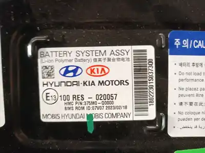 Автозапчастина б/у аккумулятор для hyundai i20 iii (bc3, bi3) 1.0 t-gdi посилання на oem iam 375m0q0000  375m0q0000