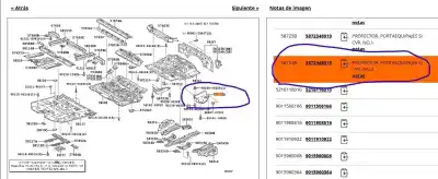 Автозапчастина б/у покрішка для lexus rx (_u3_) 400h (mhu38_) посилання на oem iam 5872448010  5872448010