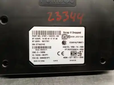 Автозапчасти б/у электронный модуль за ford transit connect v408 furgoneta/monovolumen 1.6 tdci ссылки oem iam d1bt14d212ed   Автозапчасти б/у электронный модуль за ford transit connect v408 furgoneta/monovolumen 1.6 tdci ссылки oem iam d1bt14d212ed