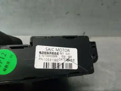 Автозапчастина б/у важіль ручного гальма для mg rover mg hs 1.5 t (sas23) посилання на oem iam 10531382  10003589