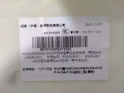 Автозапчастина б/у задні сидіння для mg rover mg hs 1.5 t (sas23) посилання на oem iam 15e4e  