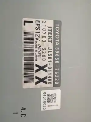 Автозапчастина б/у електронний модуль для lexus ct (zwa10_) 200h (zwa10_) посилання на oem iam 8965076220  
